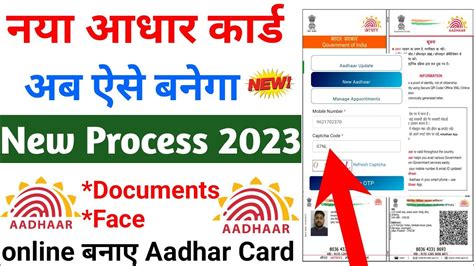 smart card cg aadhar link|aadhar card online application.